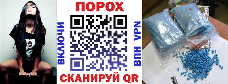 АМФ Розовый  Купить где  Беломорск 