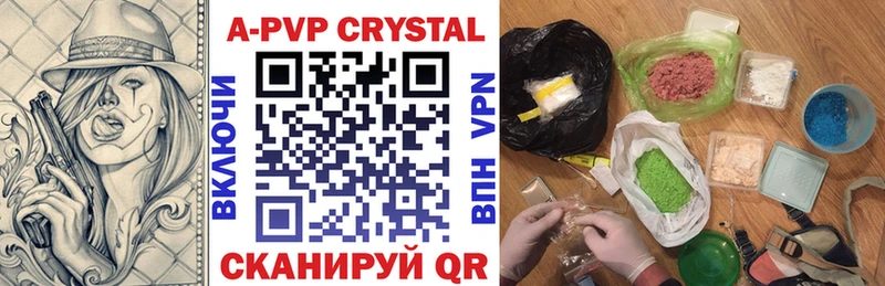 Купить закладки  Беломорск  APVP Crystall 