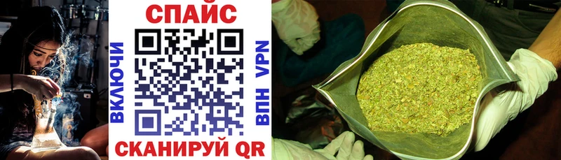 БУТИРАТ оксибутират  Купить  Беломорск 