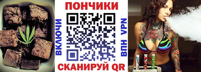 Canna-Cookies марихуана Купить где Беломорск