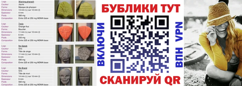 Купить закладки  Беломорск  Ecstasy louis Vuitton 