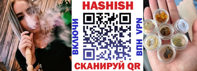 Купить закладки  Беломорск  ГАШИШ Premium 