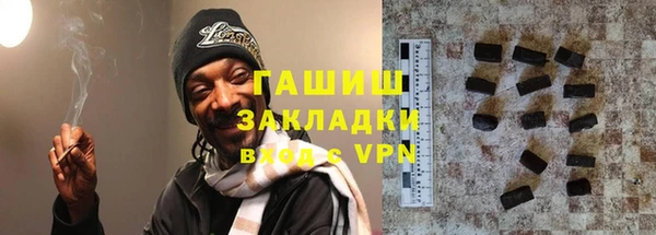 меф Куйбышев