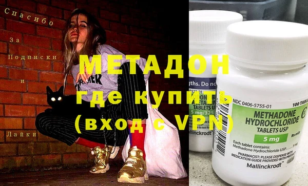 MDMA Premium VHQ Кулебаки