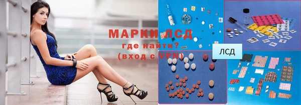 MDMA Premium VHQ Кулебаки