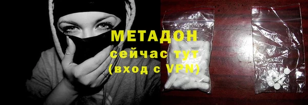 меф Куйбышев