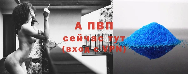 мет Красноперекопск