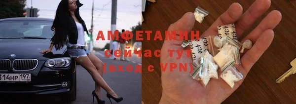 меф Куйбышев