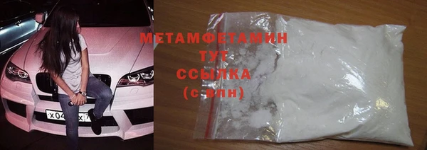 MDMA Premium VHQ Кулебаки