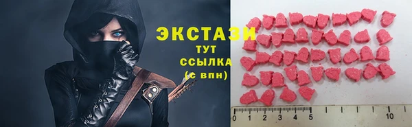 меф Куйбышев