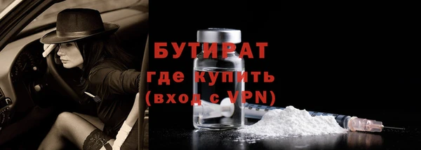 меф Куйбышев