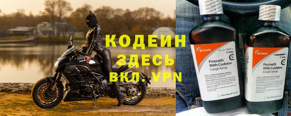 меф Куйбышев