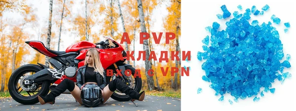 мет Красноперекопск