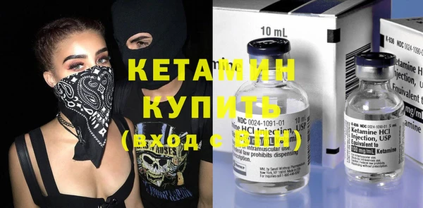 MDMA Premium VHQ Кулебаки