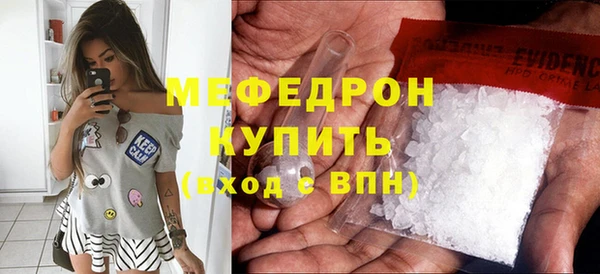 MDMA Premium VHQ Кулебаки