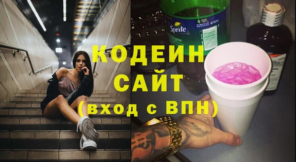 мет Красноперекопск