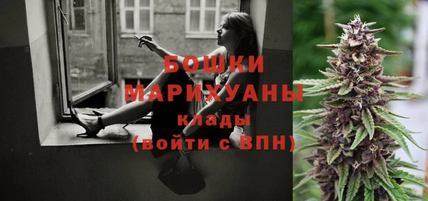 мет Красноперекопск