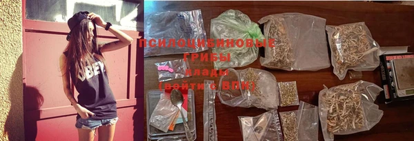 MDMA Premium VHQ Кулебаки