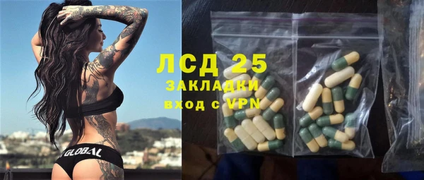 меф Куйбышев