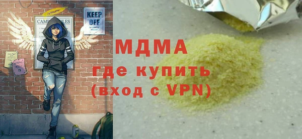 MDMA Premium VHQ Кулебаки