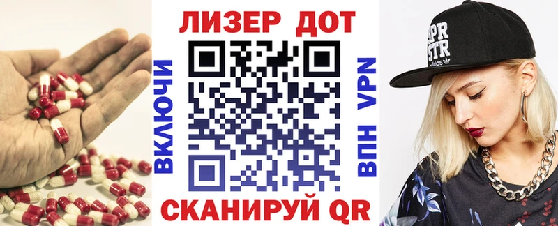 Лсд 25 экстази ecstasy  Купить закладки  Беломорск 