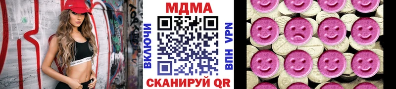 МДМА молли Беломорск