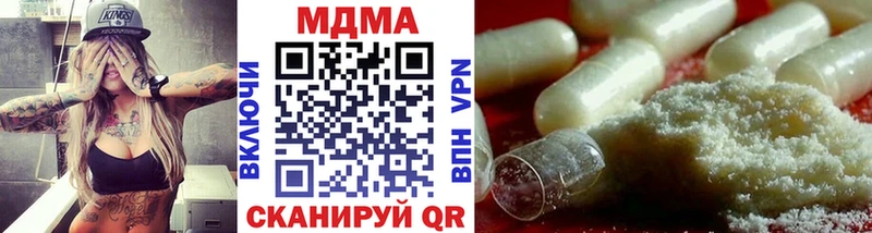 Купить закладки  Беломорск  МДМА crystal 