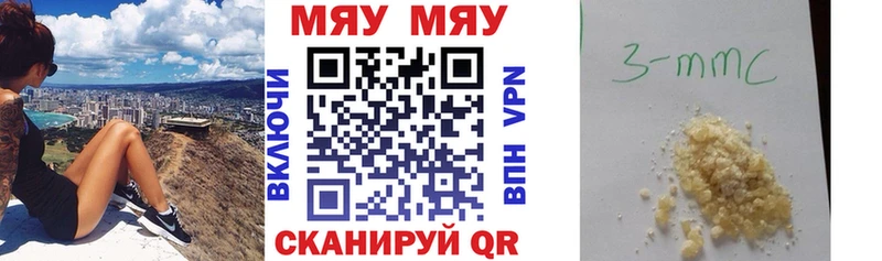 Купить где  Беломорск  Мефедрон mephedrone 