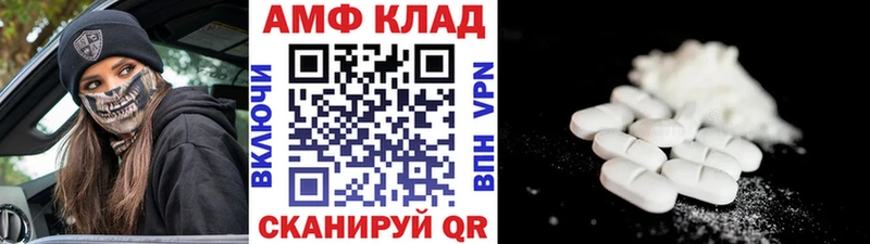 Первитин винт Купить закладки Беломорск