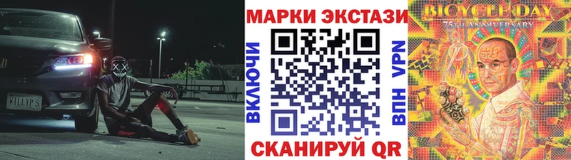 Марки NBOMe 1500мкг  Купить где  Беломорск 