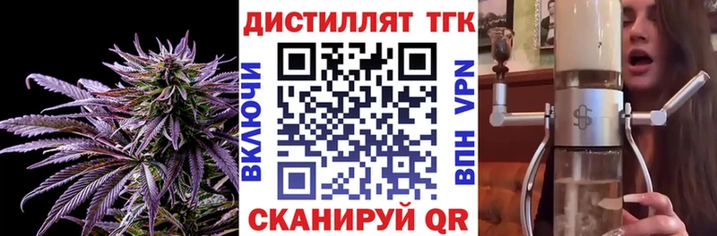 Дистиллят ТГК Wax  Купить закладки  Беломорск 