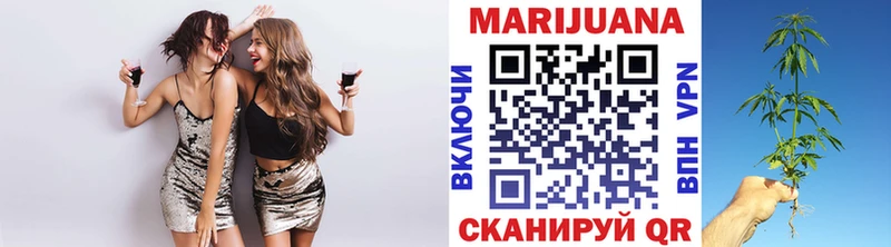 Канабис SATIVA & INDICA Купить Беломорск